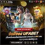 gas bet เครดิตฟรี 50